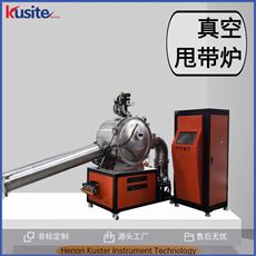 非標(biāo)定制 KSD-3 甩帶感應(yīng)爐 真空速凝爐