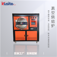 KZM-65-16石墨真空爐用于無機材料、粉末冶金等的燒結