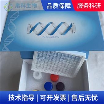 50管/24樣 100管/48樣可溶性酸性轉(zhuǎn)化酶（S-AI）測試盒