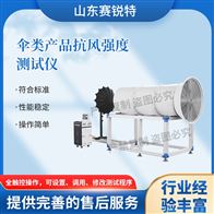 賽銳特 SRT-Z499帶彈性密封圈的電纜引入裝置和導管密封裝置