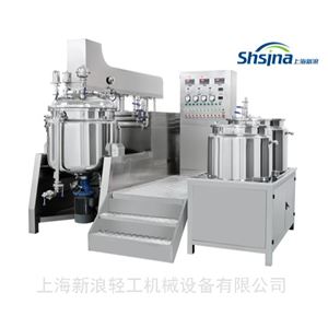 SXL-20L化妝品雙缸升降真空乳化機(jī) BB霜均質(zhì)乳化鍋