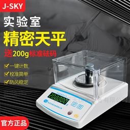 实验室研究所高精度电子秤分析天平