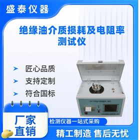 全自動絕緣油體積表面電阻率測定儀
