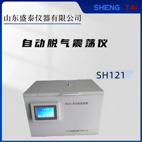 自動天然酯絕緣油中氣體脫氣震蕩裝置