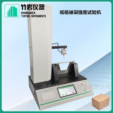 紙箱破裂強度試驗機