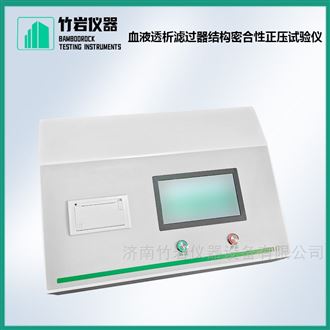 导管压力下液体泄漏测试仪
