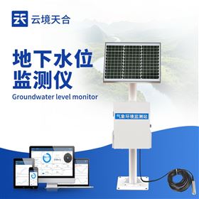 TH-DSW3300米地下水位监测仪