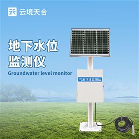 TH-DSW2地下水位监测仪