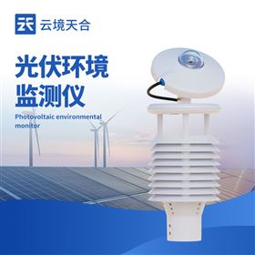 TH-WQX10C光伏环境监测仪