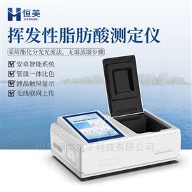 揮發性脂肪酸測定儀高精度污水快速自檢儀器