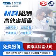 ���ϼ��_ROHS�ڱ��ؽ���_������ڷ���