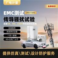 CISPR25傳導(dǎo)發(fā)射|EN55022|汽車電子測試