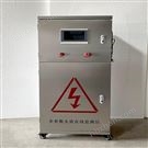 在線水質(zhì)監(jiān)測儀