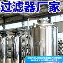 鲁天沃 工业级多介质过滤器 石英砂活性炭