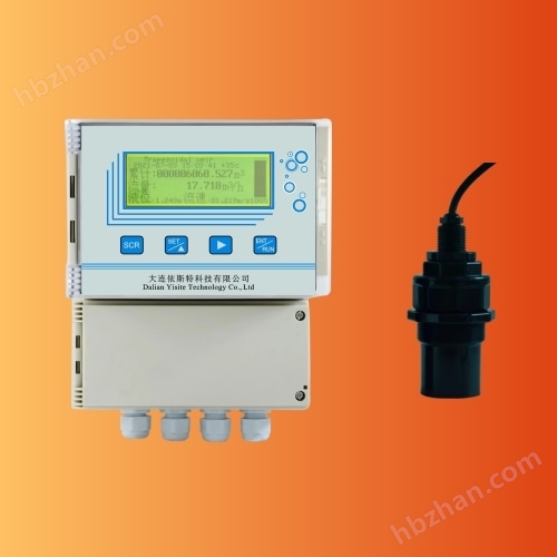 Integrated open channel flowmeter