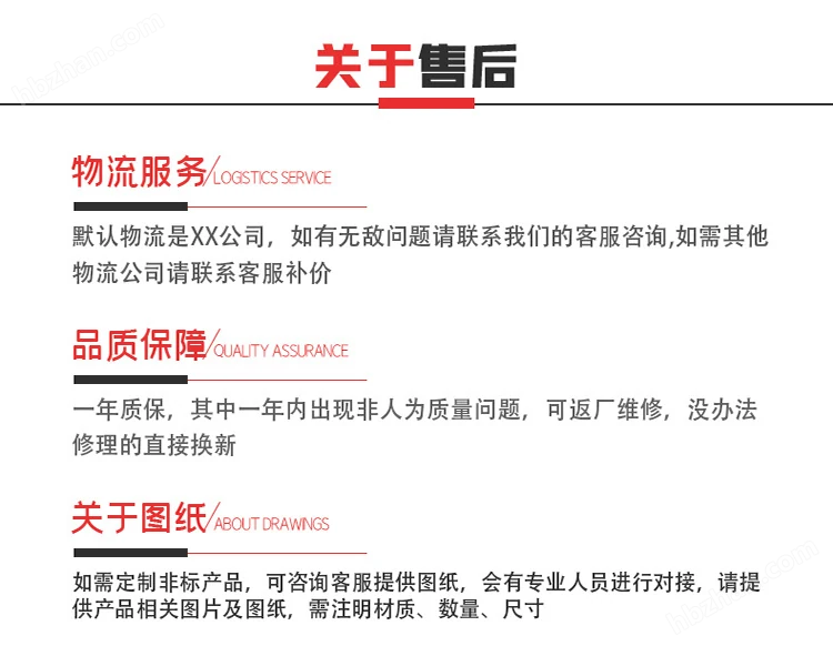 新疆-電力液壓塊式制動(dòng)器