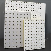 穿孔硅酸鈣復(fù)合吸音板