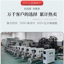 合肥無負壓供水設(shè)備滅藻消毒器