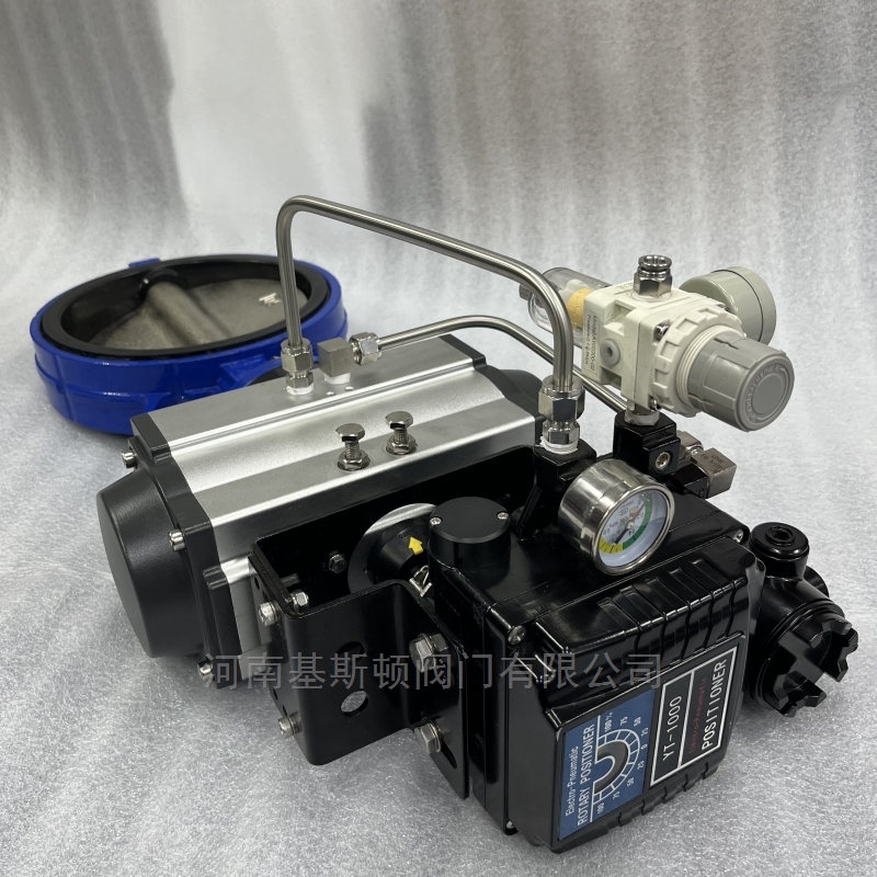 调节型气动蝶阀 调节型气动蝶阀