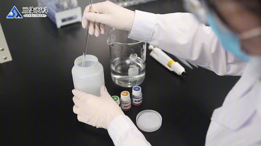 三体宏科——农药残留检测仪视频如何操作