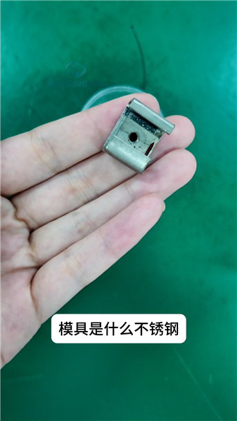 合金零件模具寄樣檢測(cè)，就找觀世科技!