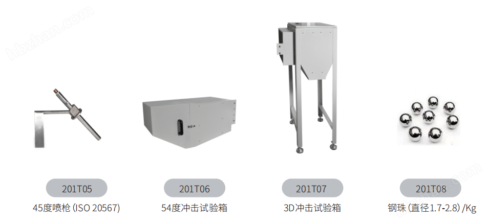 碎石沖擊試驗(yàn)器