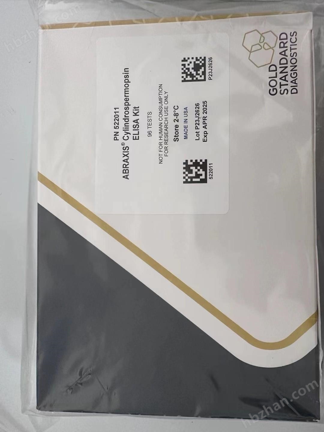 擬柱孢藻毒素檢測(cè)試劑盒