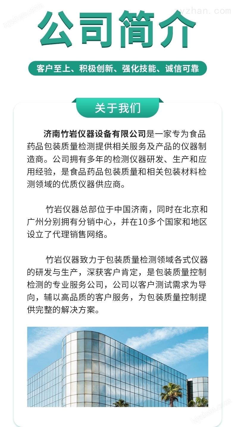 空氣過濾器完整性測試儀