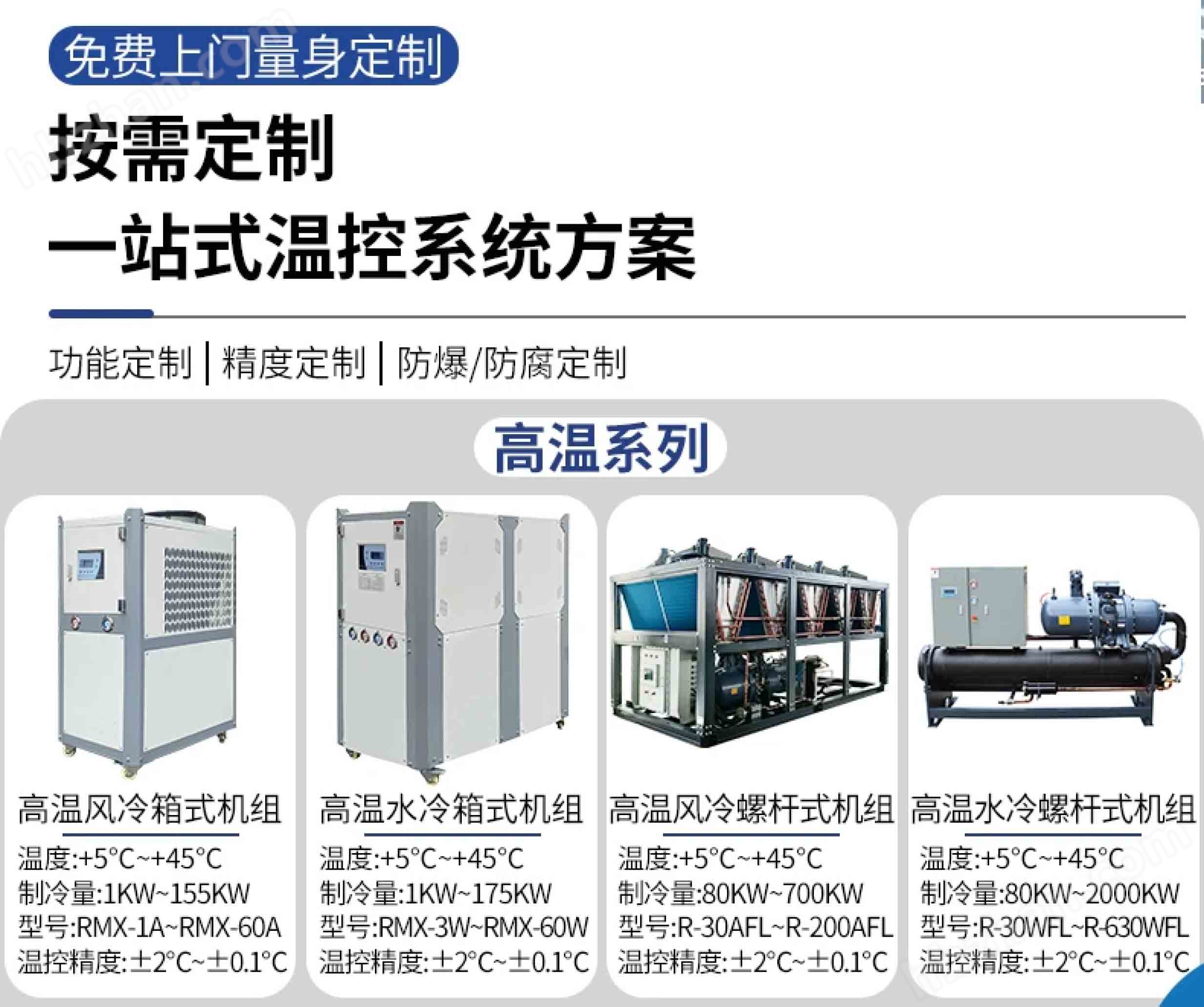 電子元器件老化測(cè)試-55℃至+125℃高低溫機(jī)