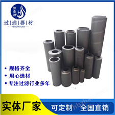 离线精过滤器叠拼滤芯