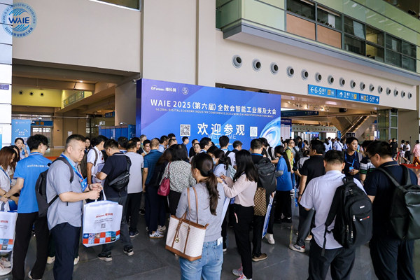 精彩回顧 | WAIE全數(shù)會智能工業(yè)展及大會圓滿落幕，明年深圳見