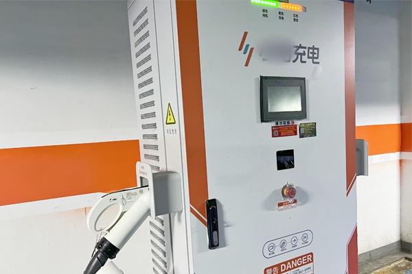 行業標準《公共機構電動汽車充電基礎設施配置及運行指南（征求意見稿）》征求意見