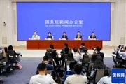 答問實錄｜生態(tài)環(huán)境部出席國新辦“高質量完成‘十四五’規(guī)劃”系列主題新聞發(fā)布會并答記者問