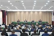 四川省生态环境保护督察组向阿坝州反馈督察情况