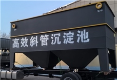 沉淀池出水堰負(fù)荷不均導(dǎo)致局部帶泥的解決方案