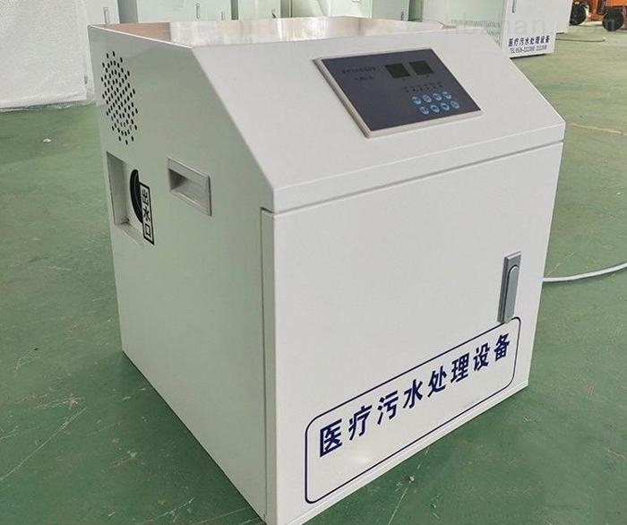 精准选型医疗机构污水处理设备