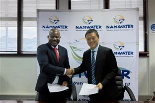 中广核斯科公司与纳米比亚水务公司正式签署海水淡化厂合资协议