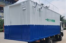 醫(yī)院醫(yī)療污水處理一體機(jī)