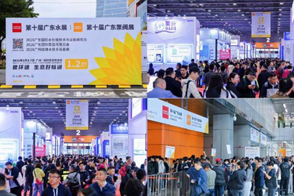 聚势·向新 | 2026广东水展盛大启幕，激活华南水业“新质生产力”