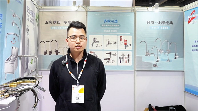 丹尼斯凈水負(fù)責(zé)人詳解多場景龍頭方案，歡迎來聊！