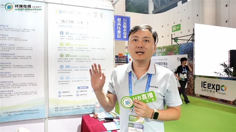 污泥处理有方法！山东金石工业的产品分享