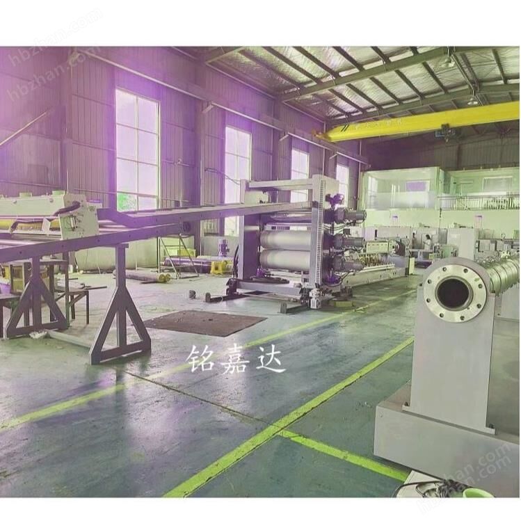 PVC extruder