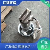 江錦環(huán)保 實(shí)驗(yàn)室用 不銹鋼攪拌機(jī) 上門調(diào)試 水處理設(shè)備
