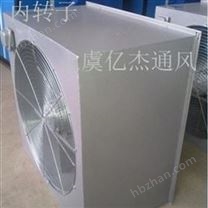 XDBZ方形壁式轴流风机 带防雨百叶 可配45度60度90度防雨弯头 可制作不锈钢方形壁式风机欢迎