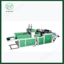 全自动高速背心袋制袋机  (B款)