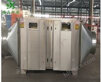 低溫等離子廢氣處理設(shè)備