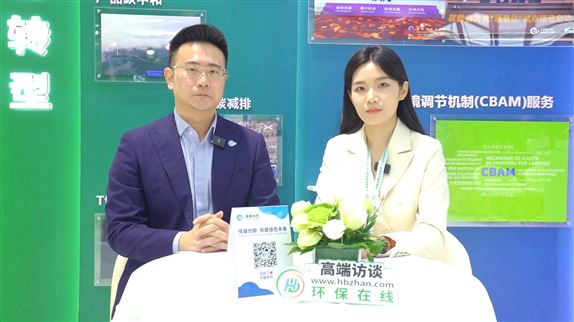 2025上海碳博會(huì) | 碳衡科技攜多個(gè)綠色低碳主題板塊強(qiáng)勢(shì)吸睛