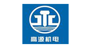 南京高源機(jī)電設(shè)備工程有限公司
