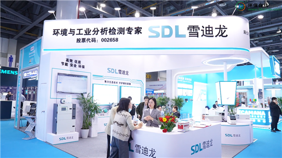 CIOAE 2025回顧：雪迪龍技術(shù)創(chuàng)新賦能工業(yè)過(guò)程氣體分析