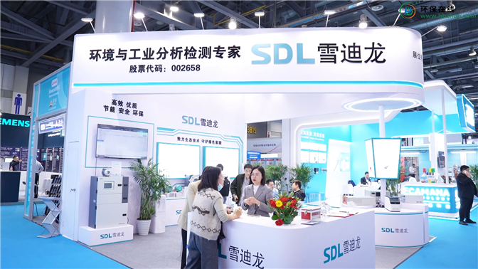 CIOAE 2025回顧：雪迪龍技術(shù)創(chuàng)新賦能工業(yè)過程氣體分析